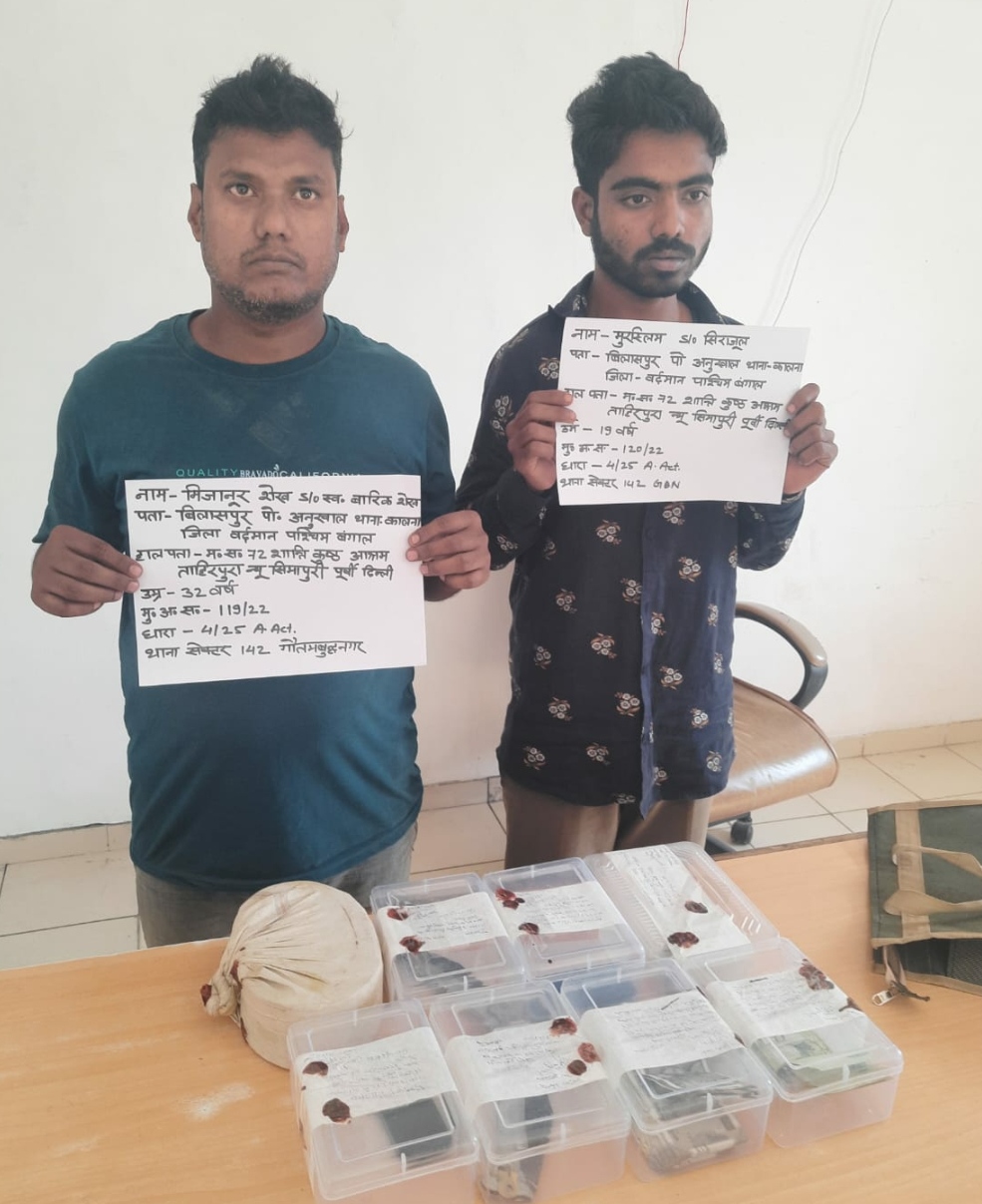 Two accused arrested for cheating