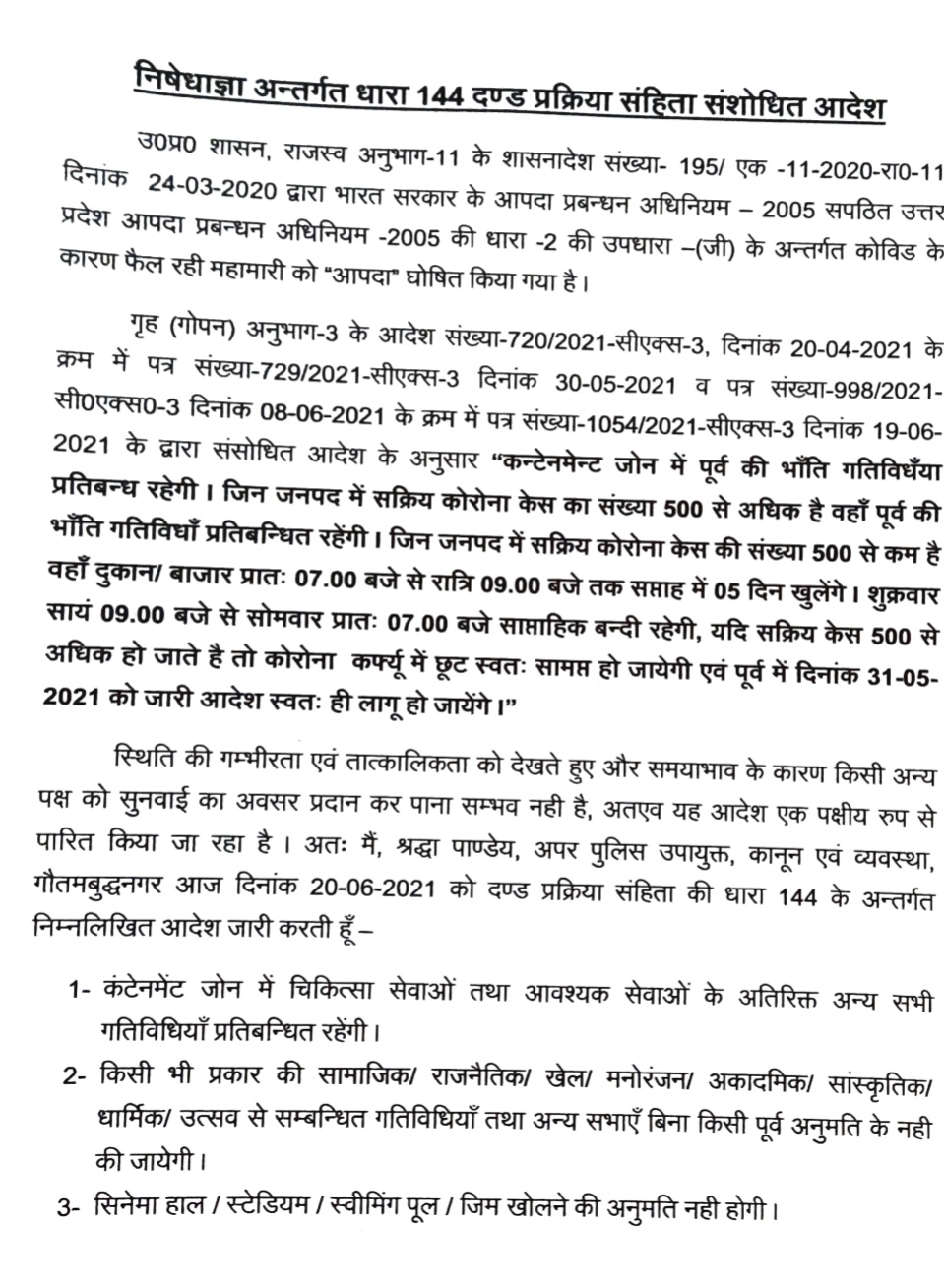 Section 144 imposed in Noida till July 10