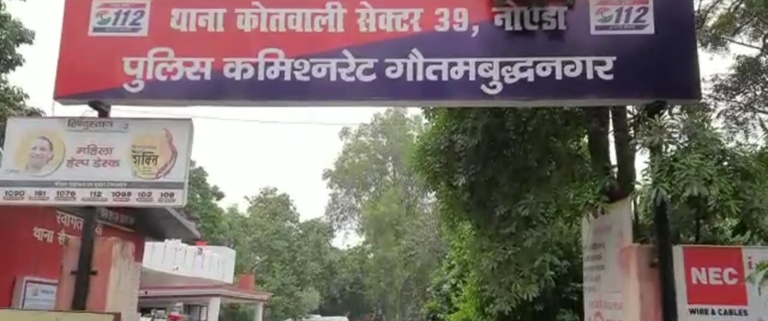 नोएडा में तीन हादसों में तीन लोगों की मौत, आधा दर्जन घायल