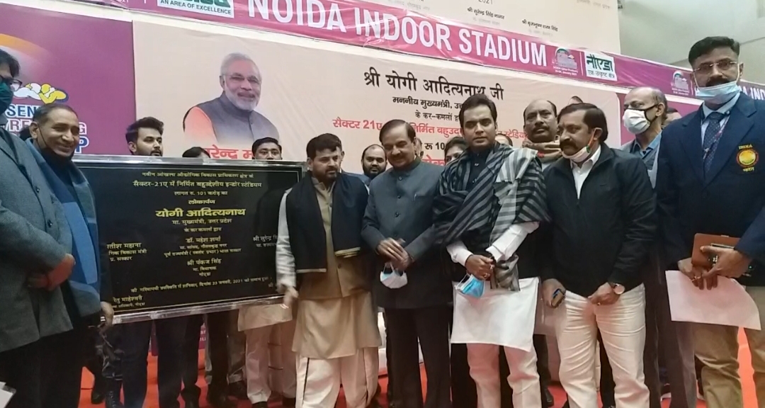 Leaders and officials present at inauguration of indoor stadium