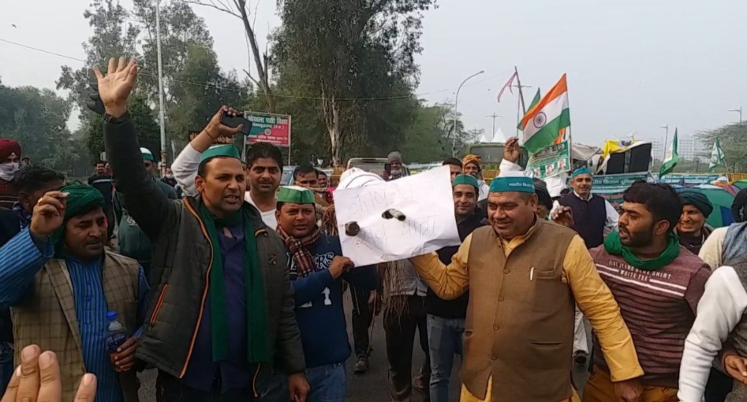 Farmers took out funeral of agricultural law on the chilla border noida