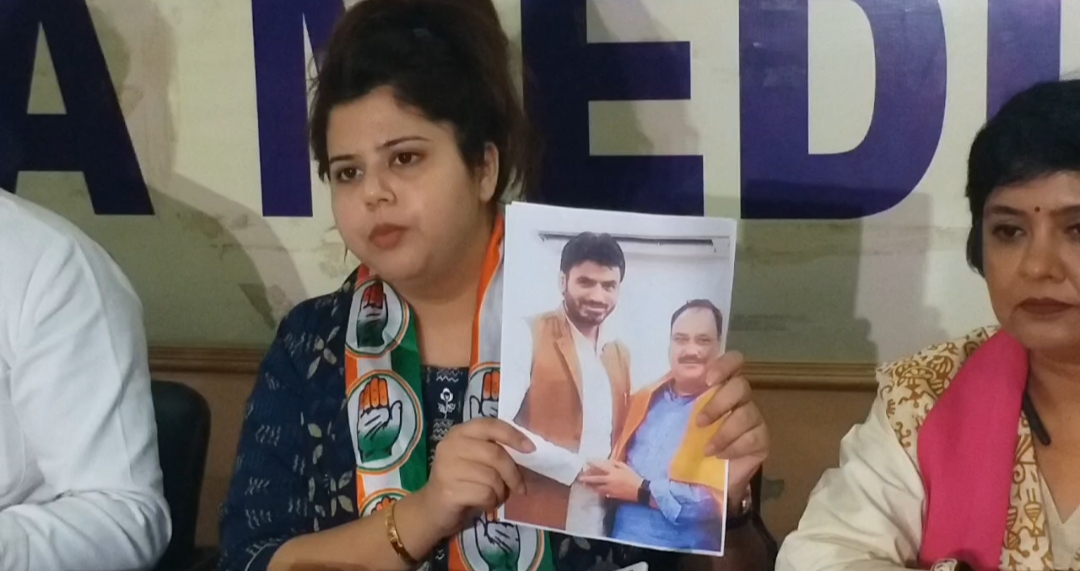 Congress leader Pankhuri Pathak's press conference