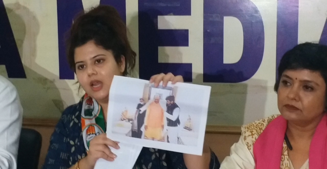 Congress leader Pankhuri Pathak's press conference