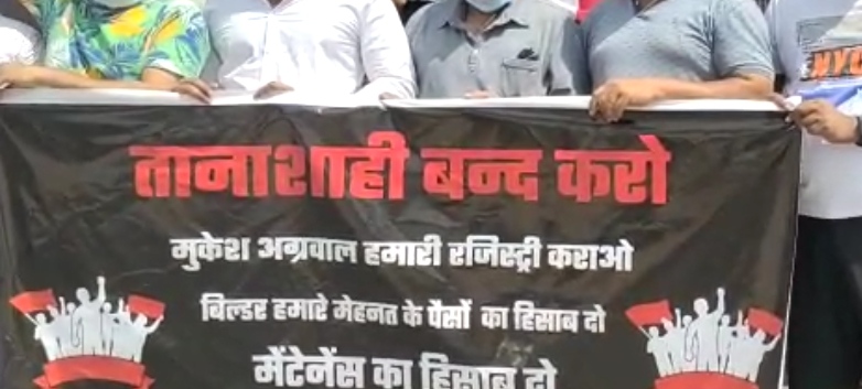 Buyers protested by illegal extortion of builders pleaded for help from government