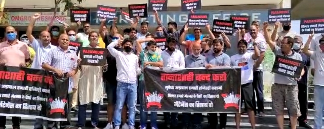 Buyers protested by illegal extortion of builders pleaded for help from government