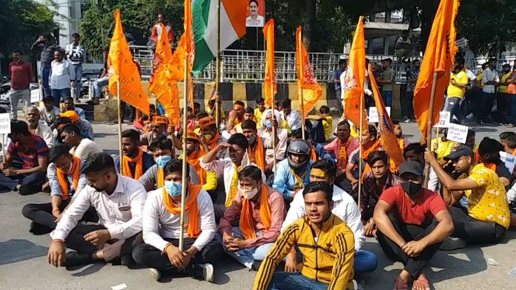 नोएडा में प्रदर्शन करते हुए हिंदू संगठनों के लोग