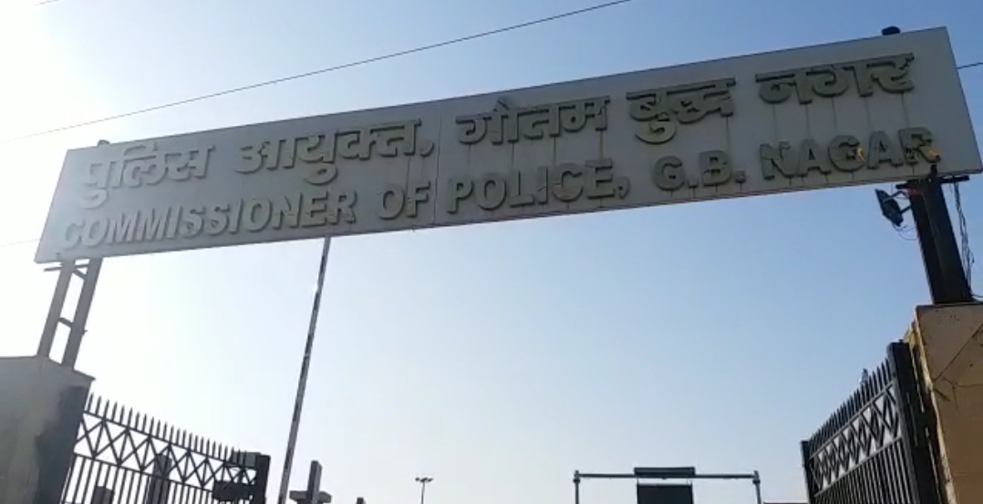 Noida Traffic Park became a painful story of inauguration and foundation stone