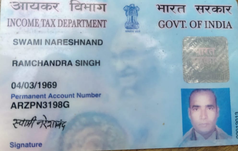 स्वामी नरेशानंद का PAN CARD