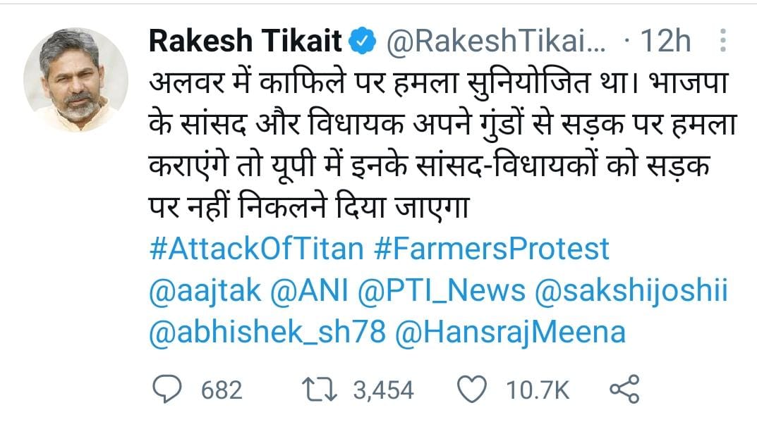 Rakesh Tikait tweet