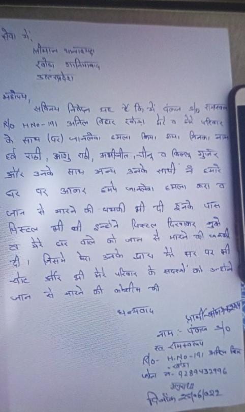 खोड़ा कॉलोनी में मारपीट का वीडियो वायरल, पुलिस ने आरोपियों के खिलाफ दर्ज किया केस