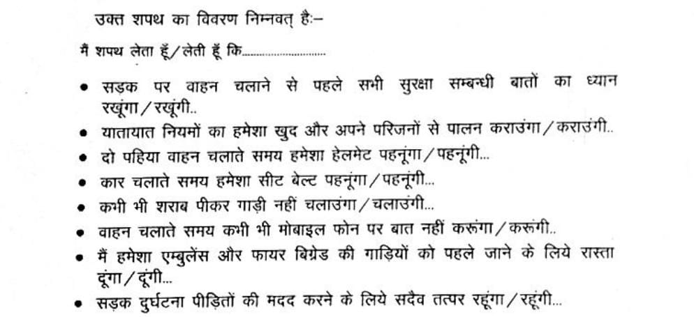 गाजियाबाद पुलिस अधिकारियों और कर्मियों को दिलवाई गई शपथ.