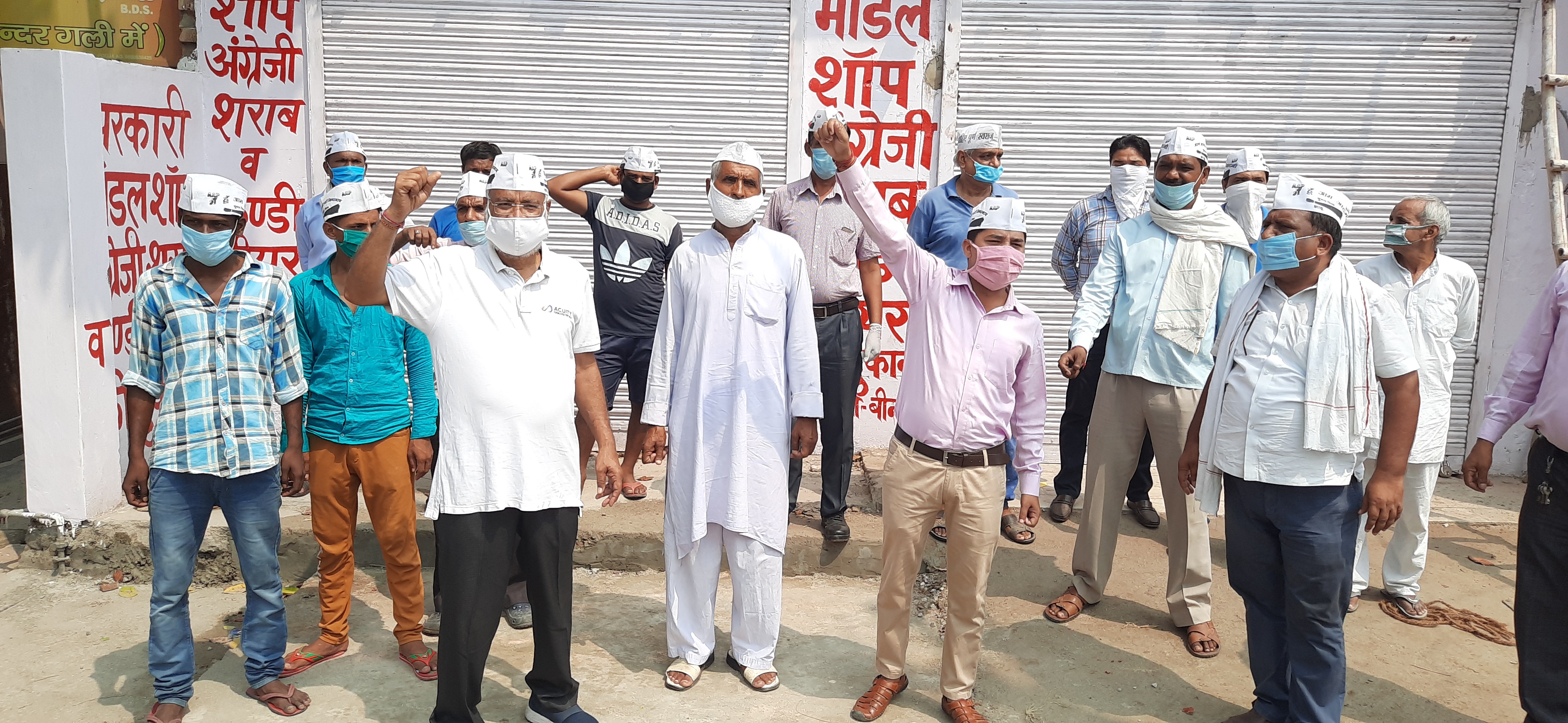 AAP workers protest against liquor shop near school in Modinagar