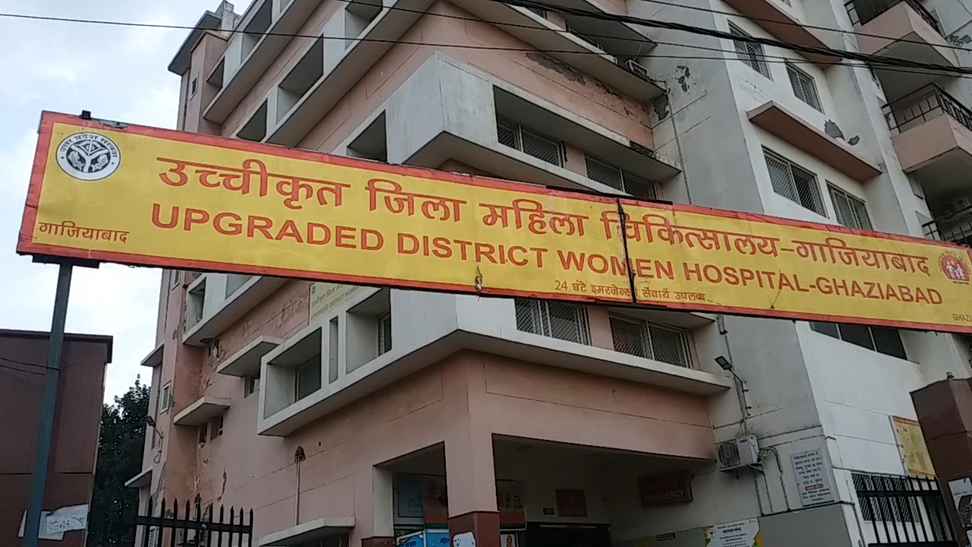 state health minister atul garg visited women hospital in ghaziabad