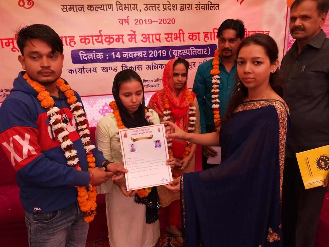 Ghaziabad 199 couples get married in Mukhyamantri Samuhik Vivah Yojana