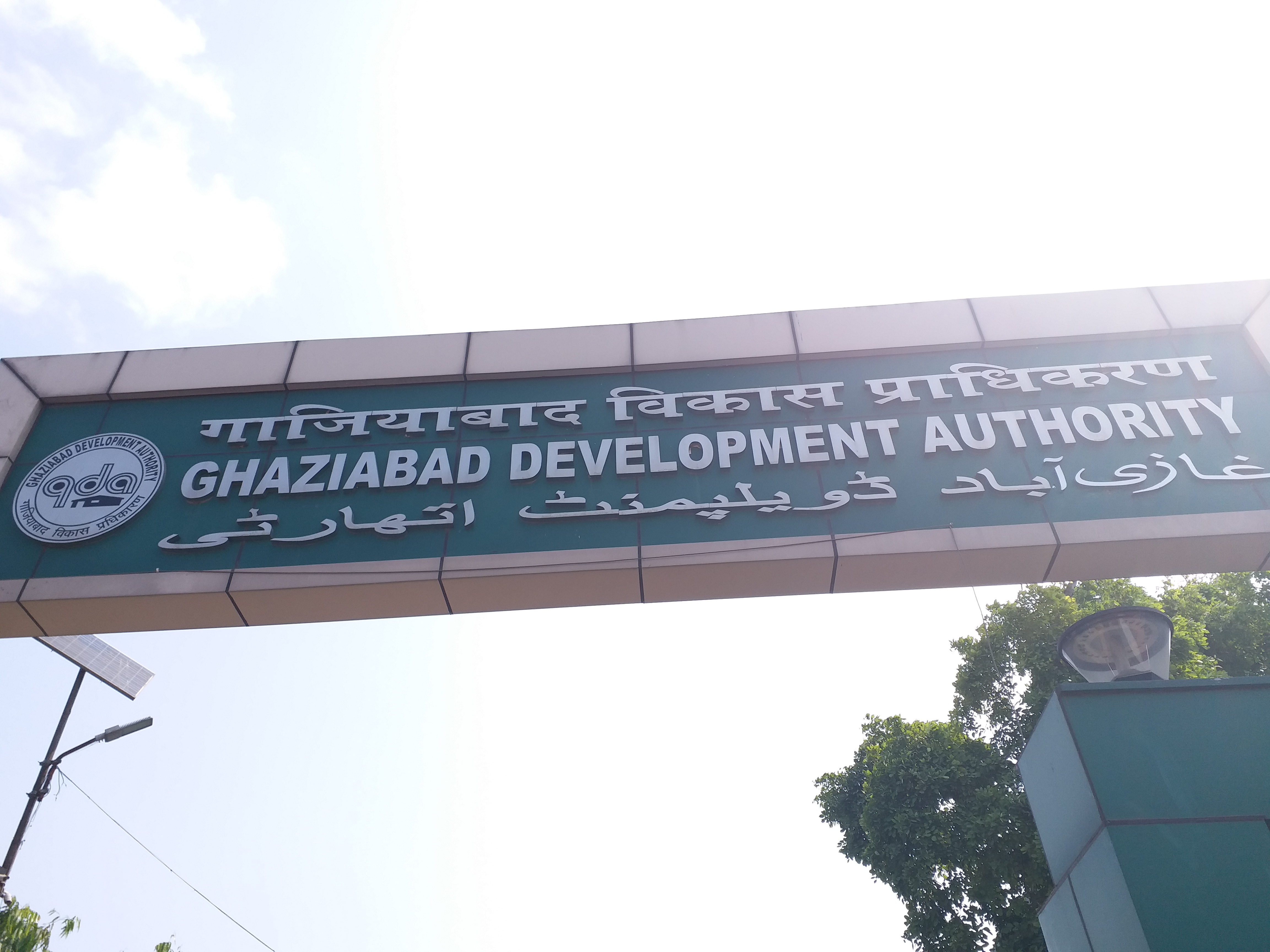 gda to maintain park for children in ghaziabad