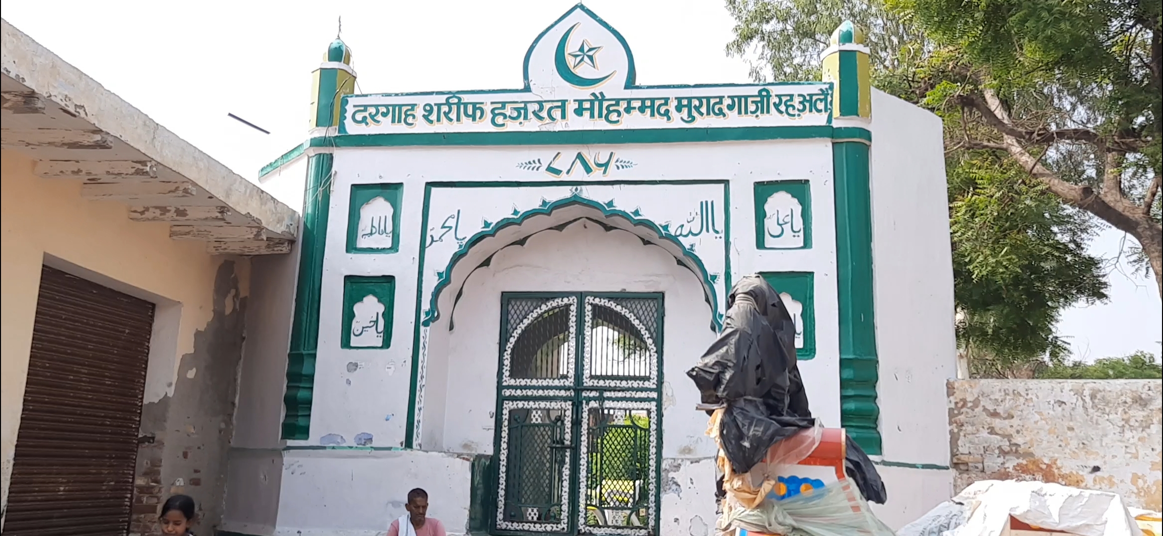 dargah in Muradnagar ghaziabad