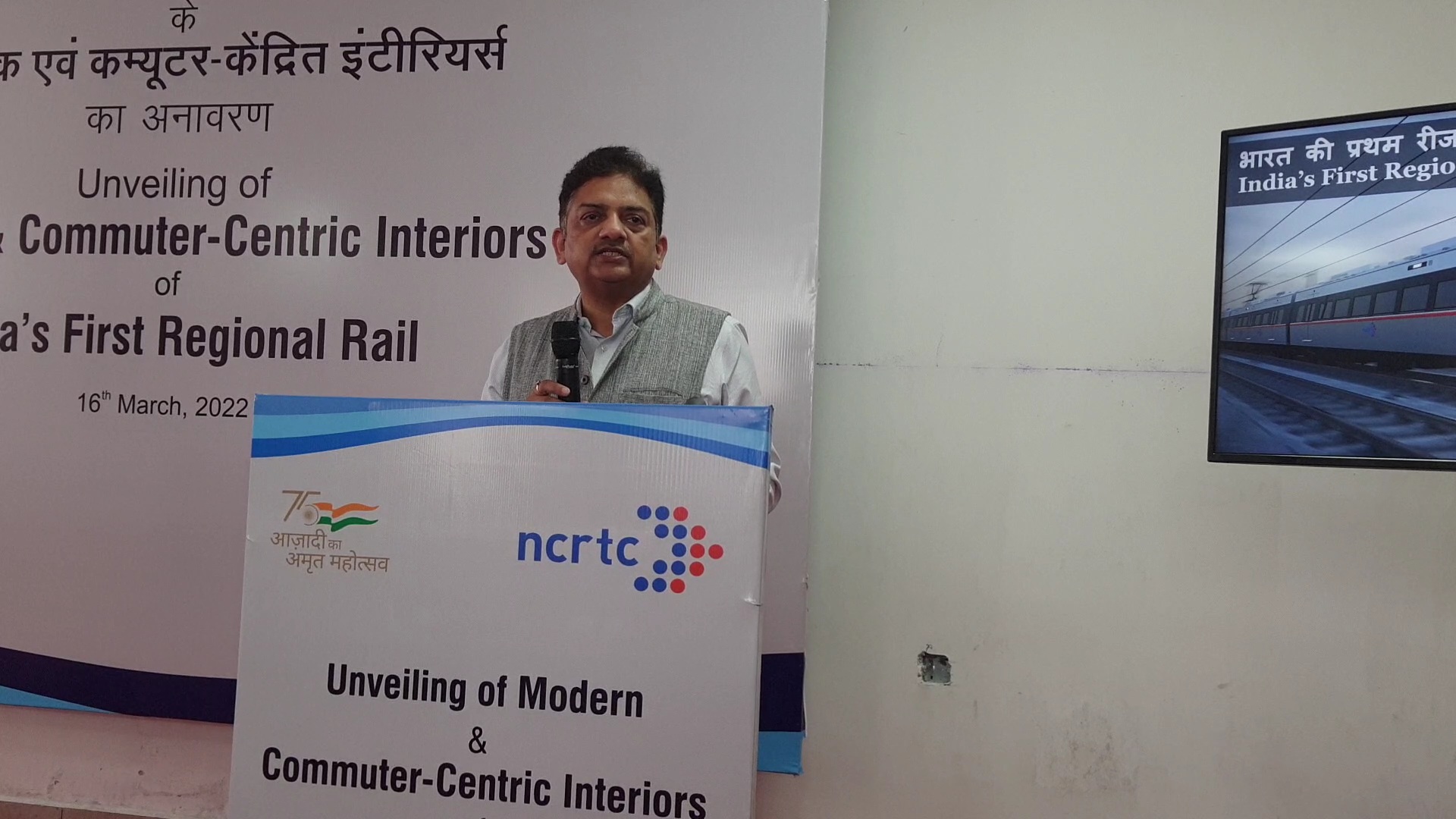 glimpse-of-country-first-rapid-rail-on-etv-bharat