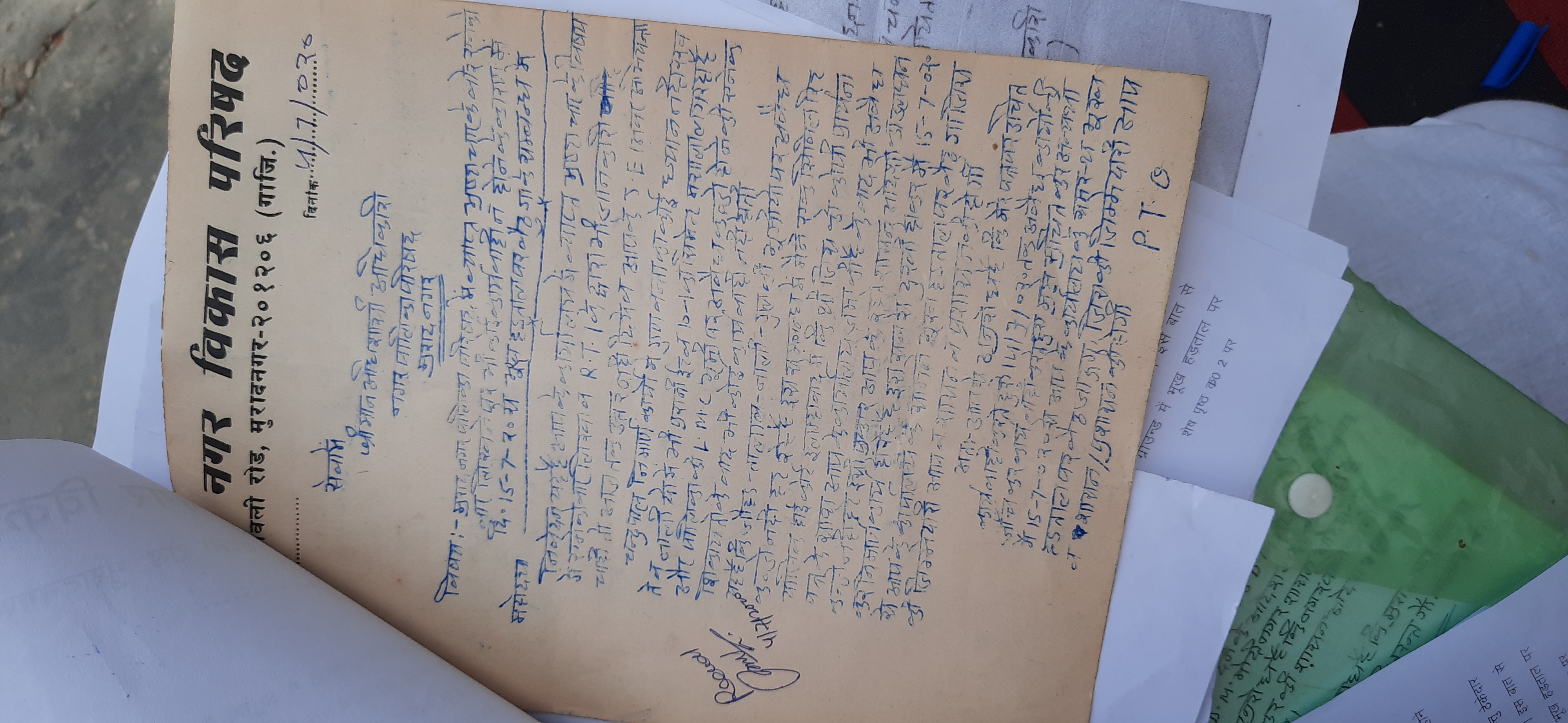 Muradnagar councilor wrote a letter to principal secretary of city development for death Strike