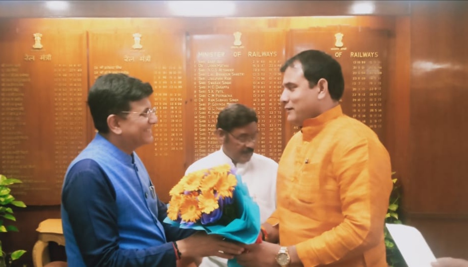 loni BJP MLA meet with Railway Minister Piyush Goyal