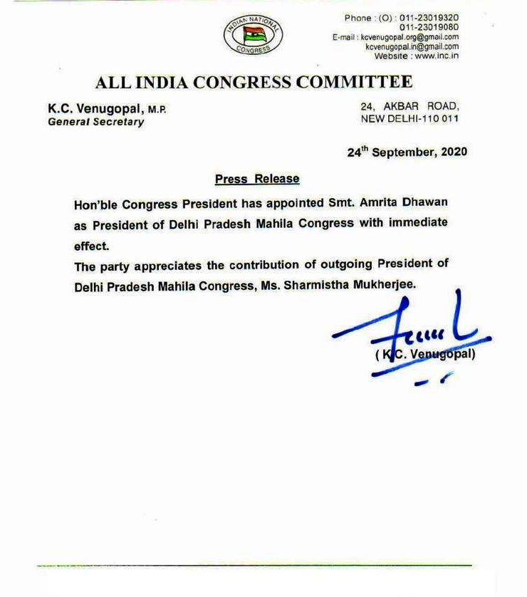 Amrita Dhawan becomes president of Delhi Pradesh Mahila Congress Committee