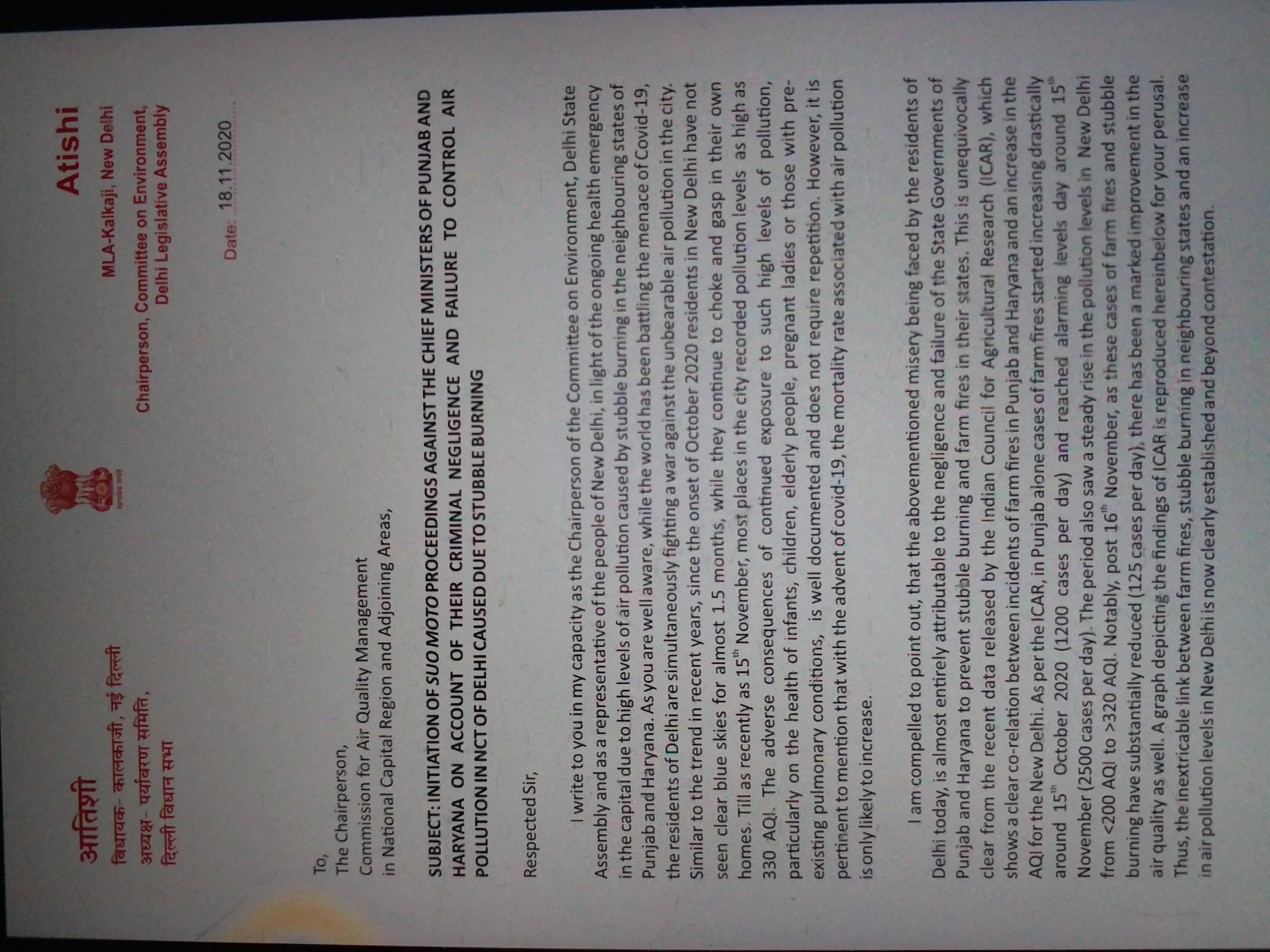 aap wrote a letter to air quality commission demanding action on punjab-haryana due to delhi pollution