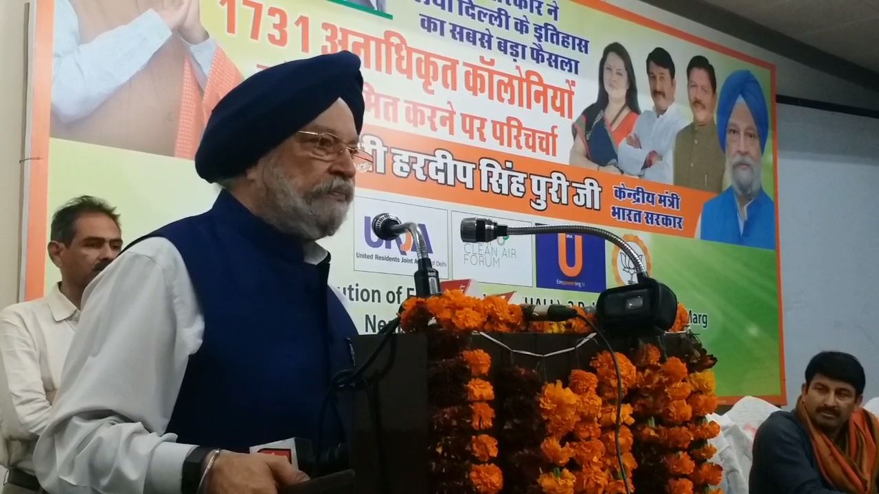 hardeep singh puri