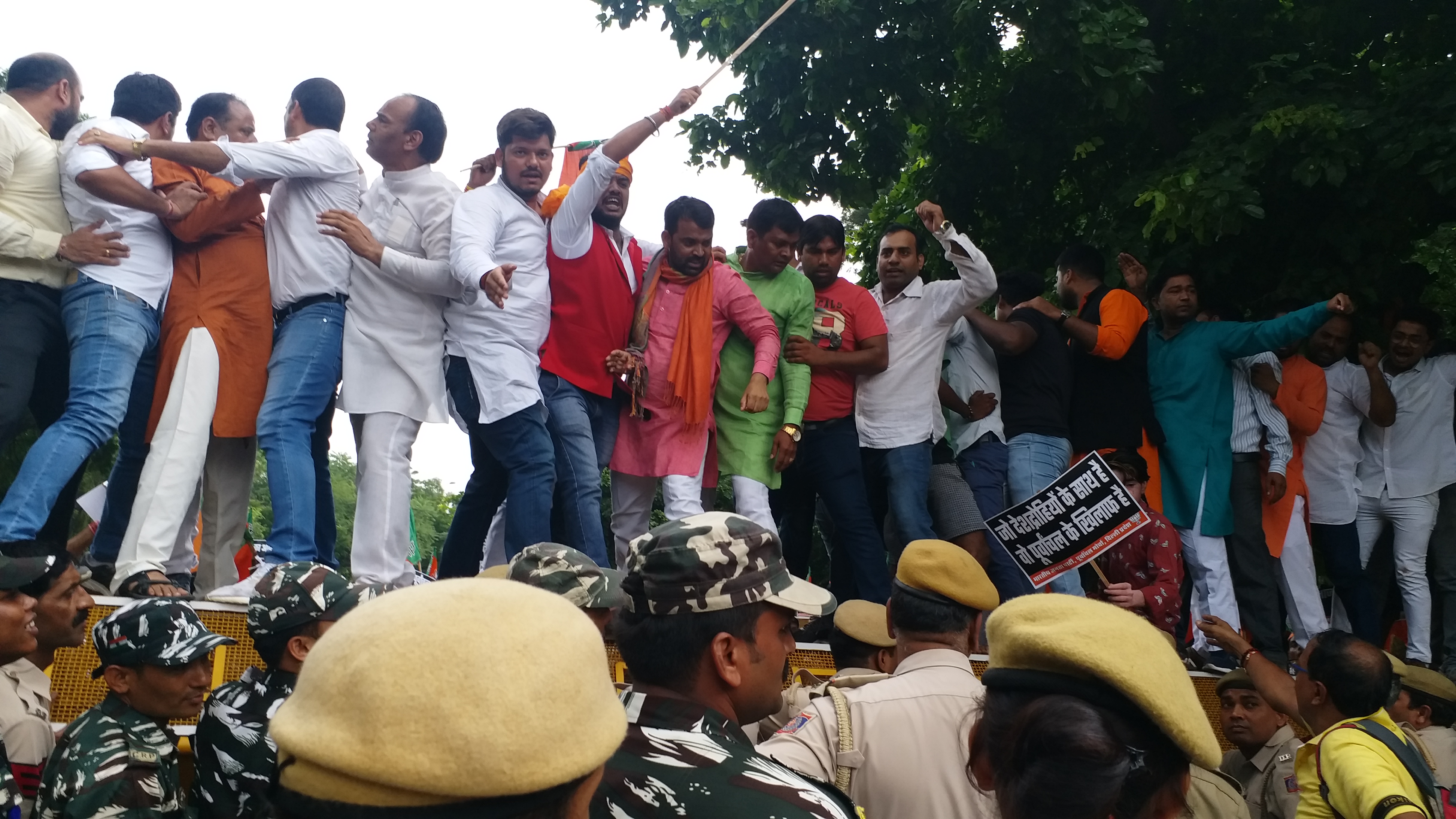 bjp poorvanvhal wing protest againt kejriwal on nrc matter