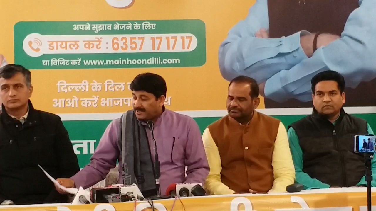 manoj tiwari