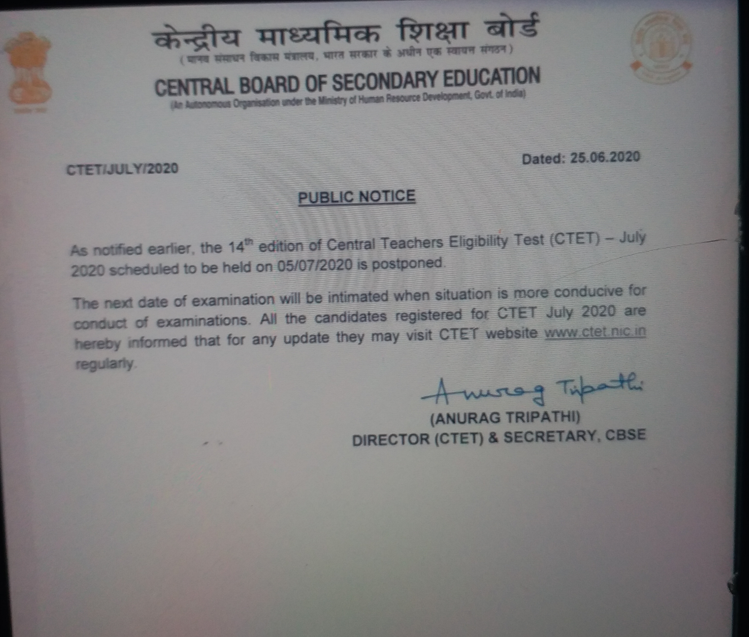 CTET exam organized by cbse is postponed to be held on 5 july