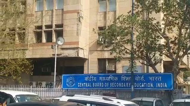 CBSE 10th and 12th board exam in North East Delhi