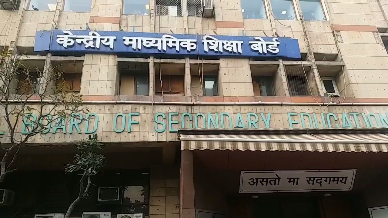 CBSE announces class 10 results updates