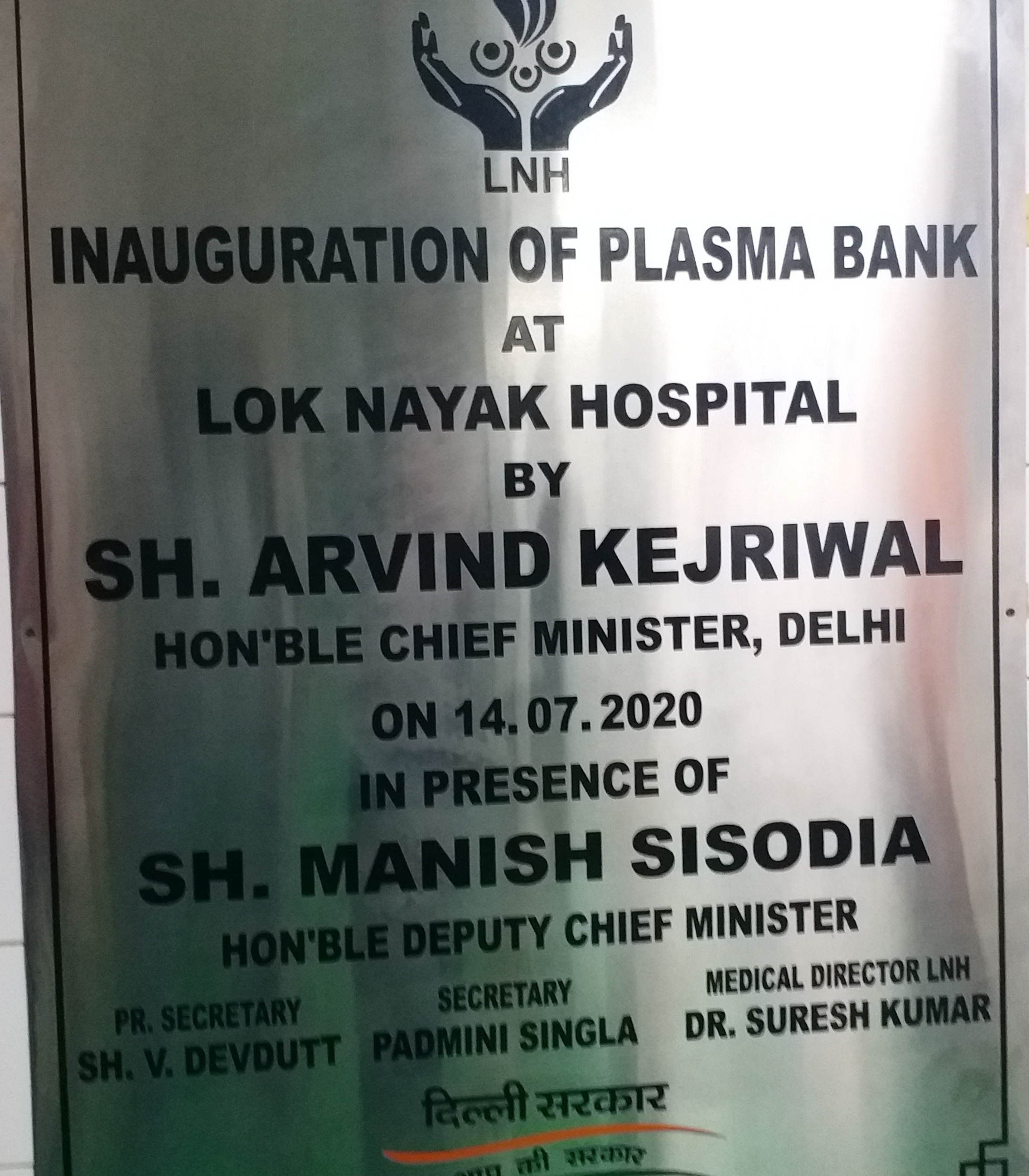 Chief Minister Arvind Kejriwal inaugurating the facility at the state-run LNJP hospital