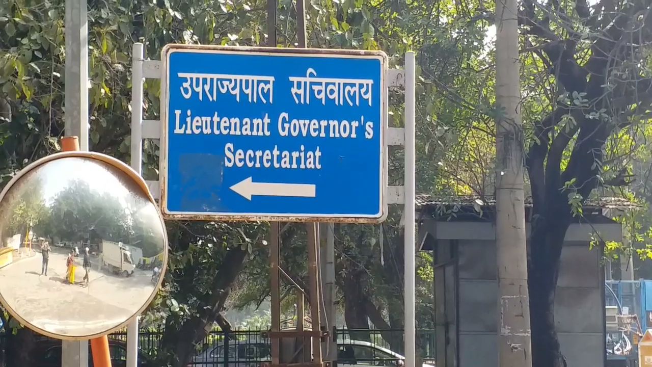 Lieutenant governor secretariat