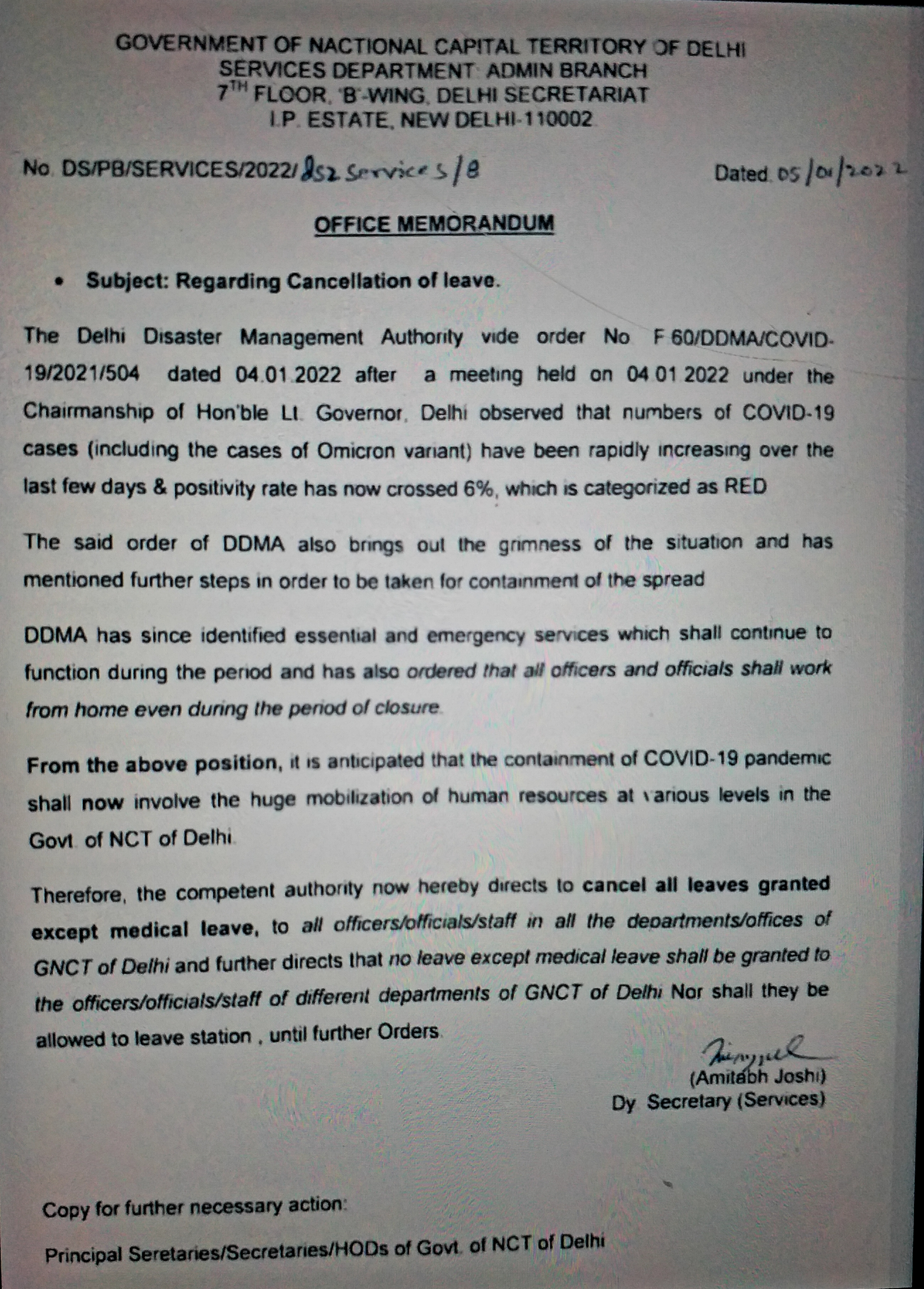 DDMA ने जारी किए आदेश.