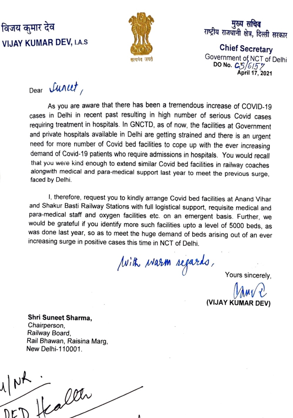 Delhi government requests Railways to arrange COVID beds at Anand Vihar and Shakur Basti railway station