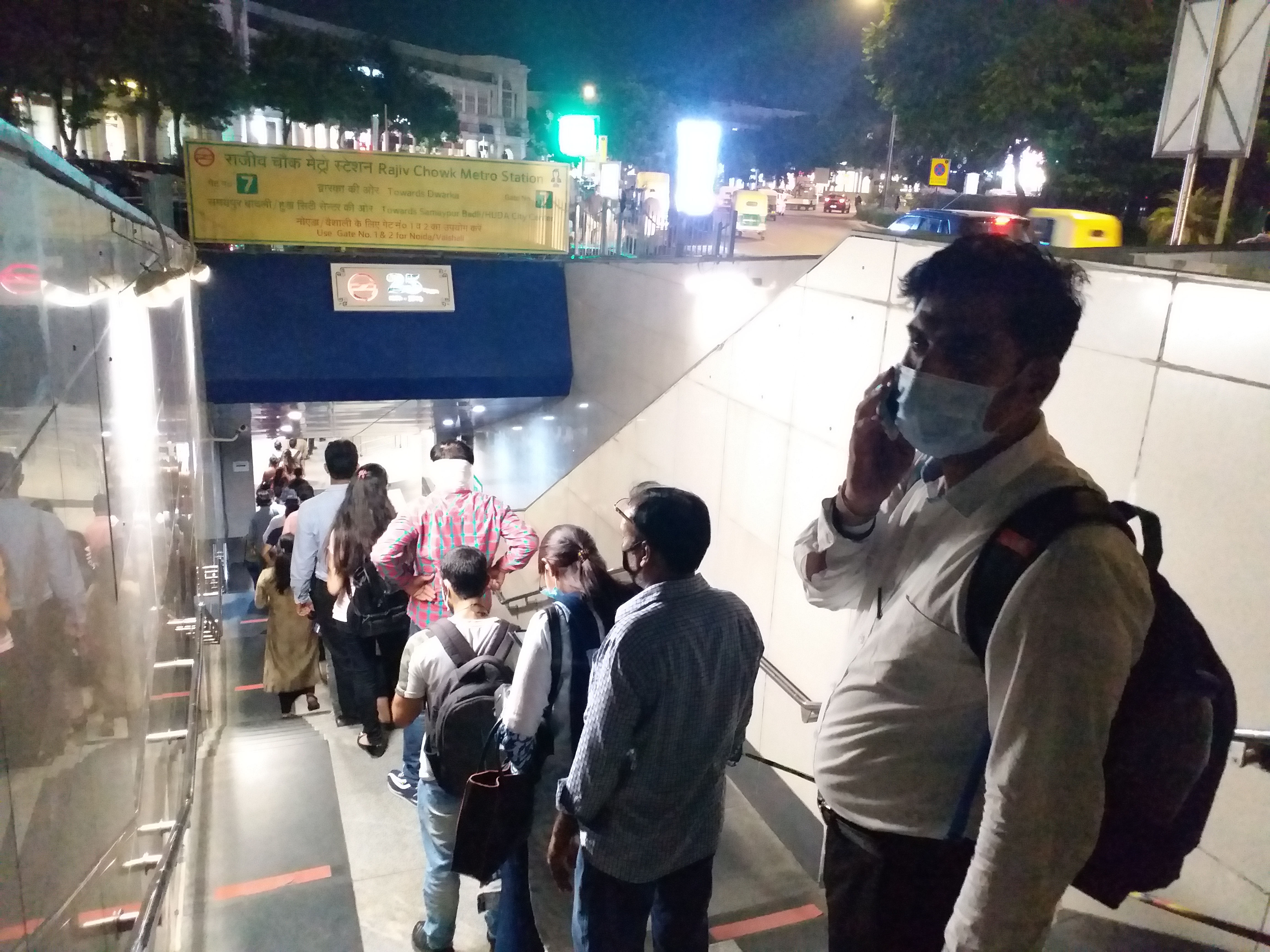 Rajiv Chowk metro station entry gate