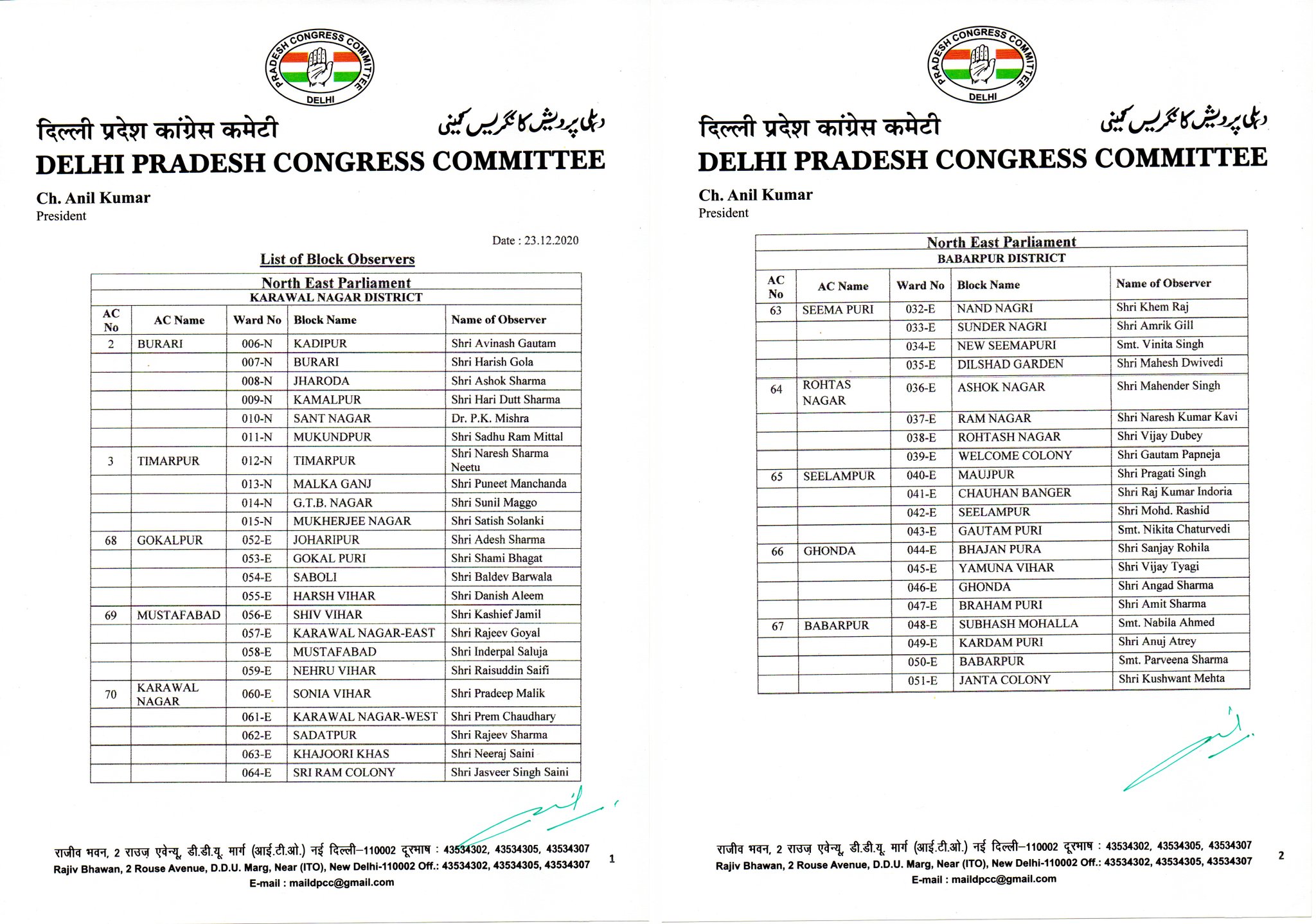 Delhi congress appoints observers