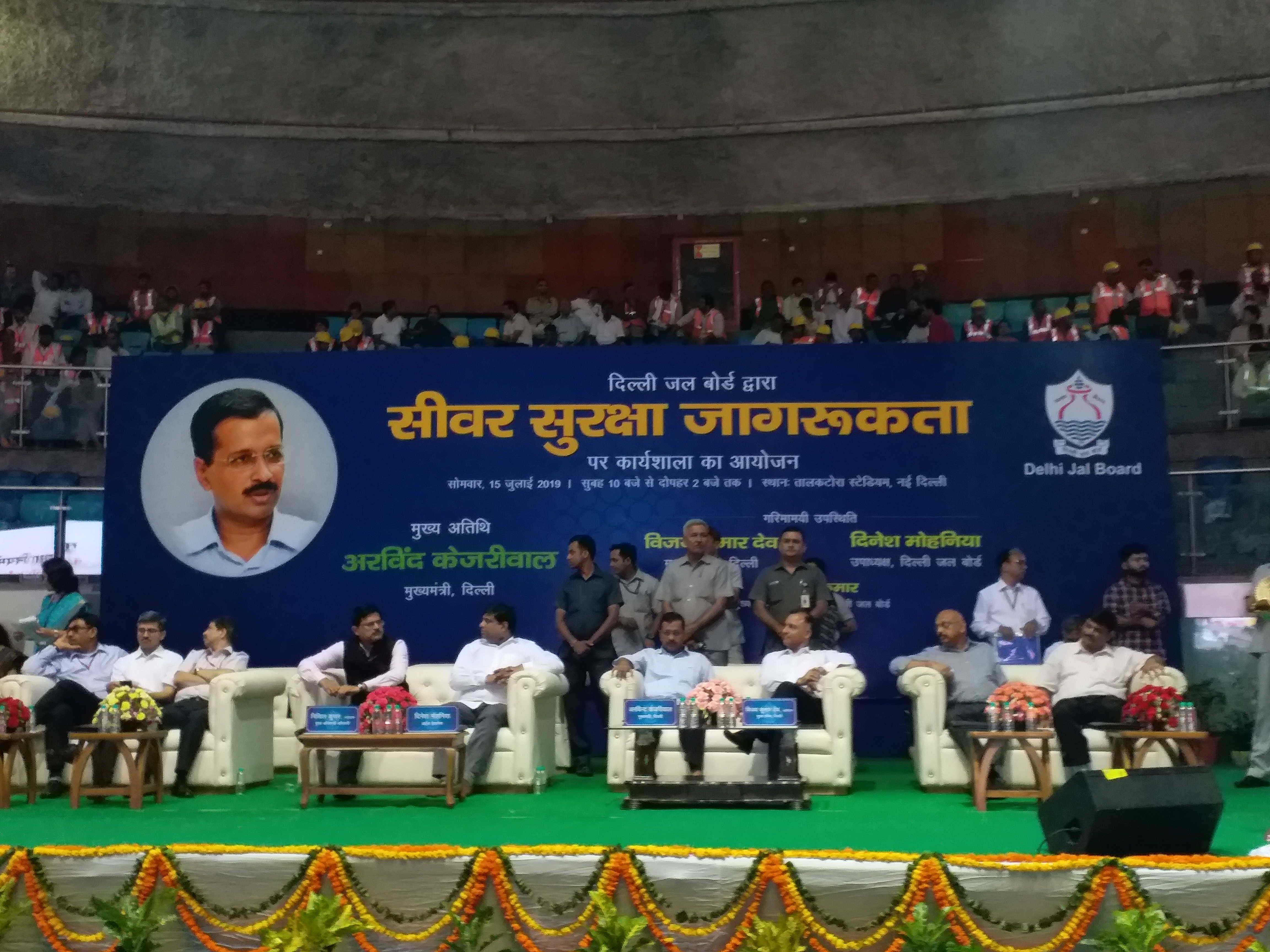 training program for sewer workers by delhi jal board