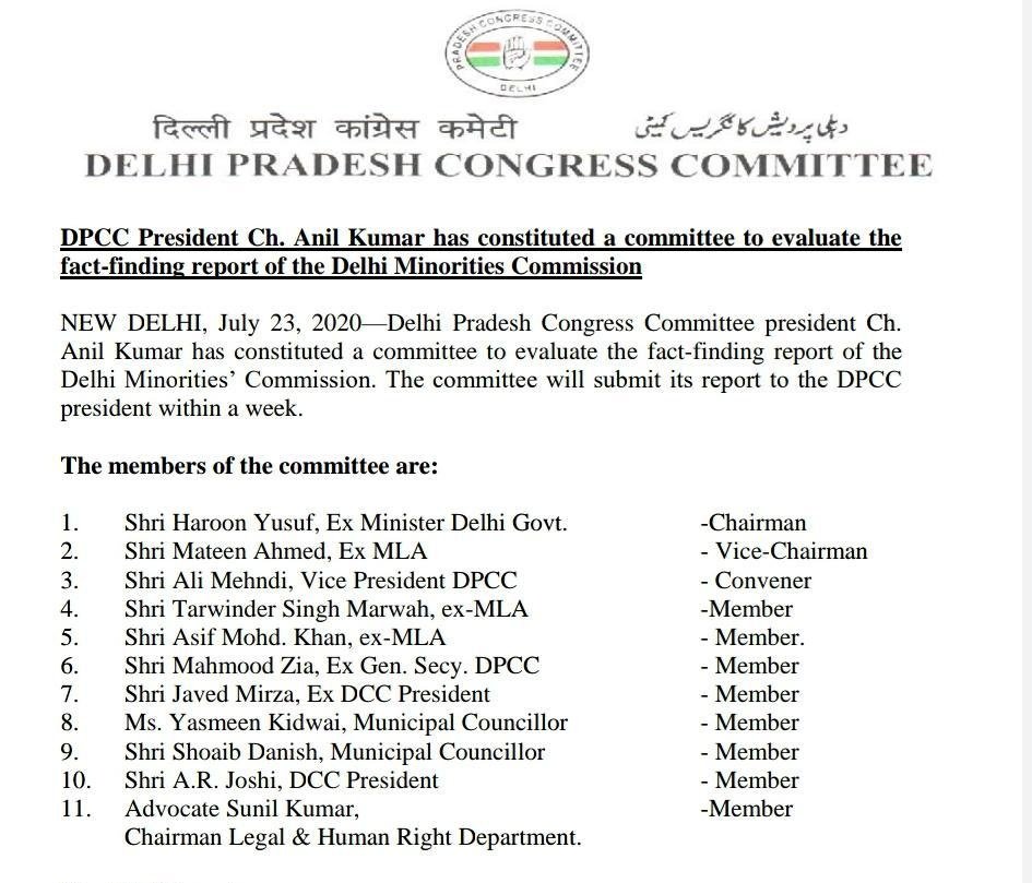 Chaudhary Anil Kumir constitutes evaluation committee of Fact Feeding Report of Delhi Minorities Commission