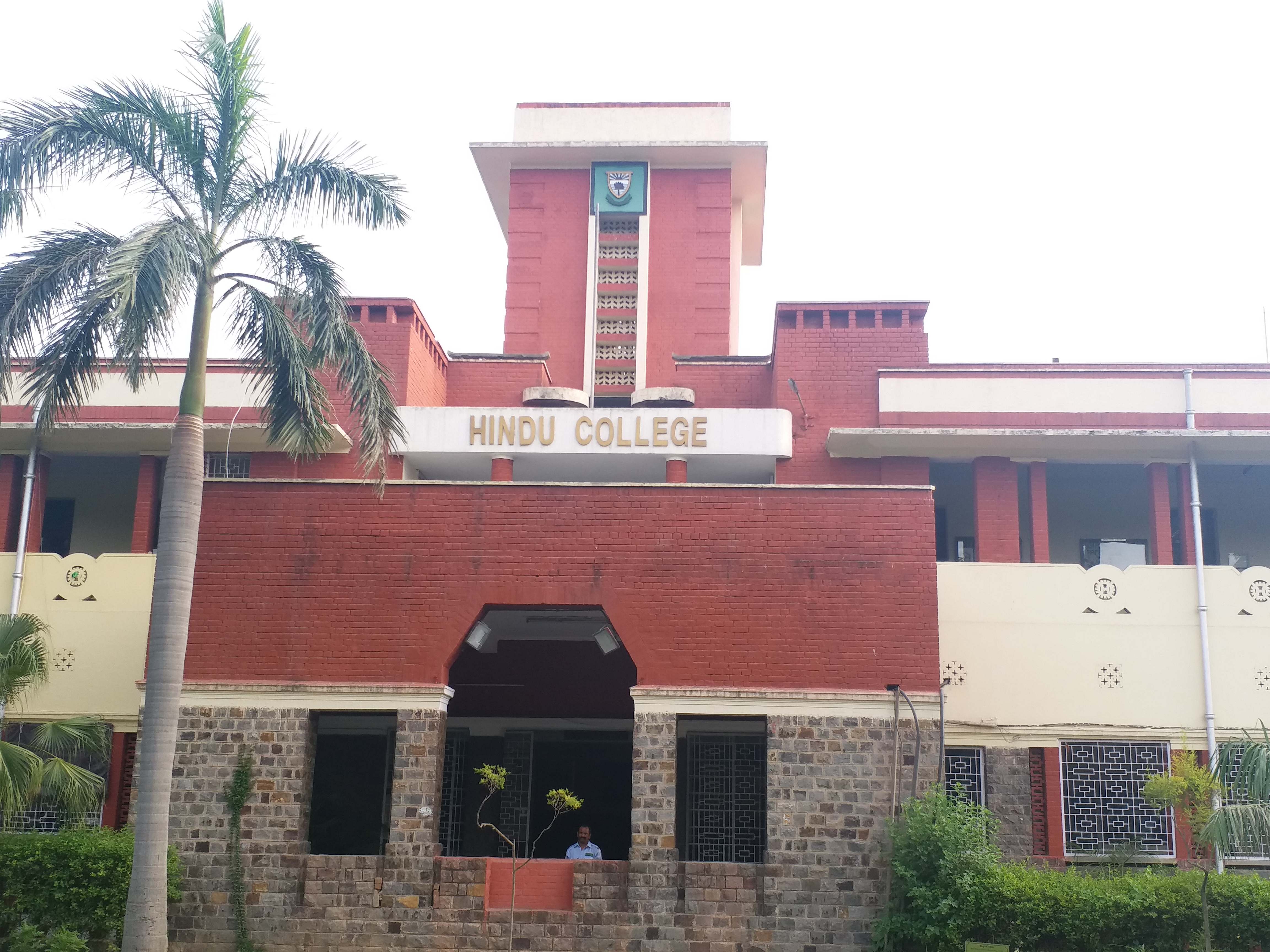 हिंदू कॉलेज