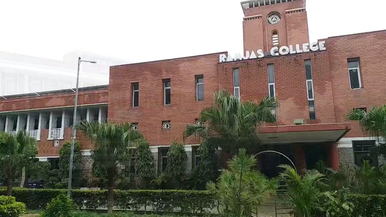 रामजस कॉलेज