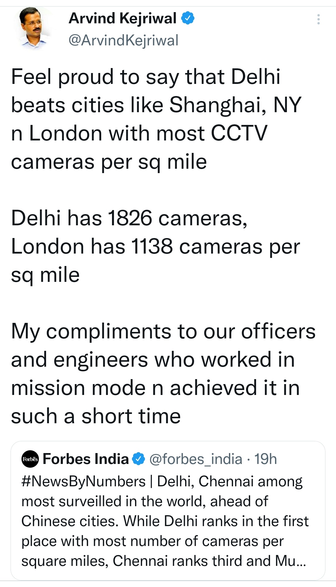 दिल्ली के मुख्यमंत्री अरविंद केजरीवाल ने ट्वीट कर दी जानकारी.