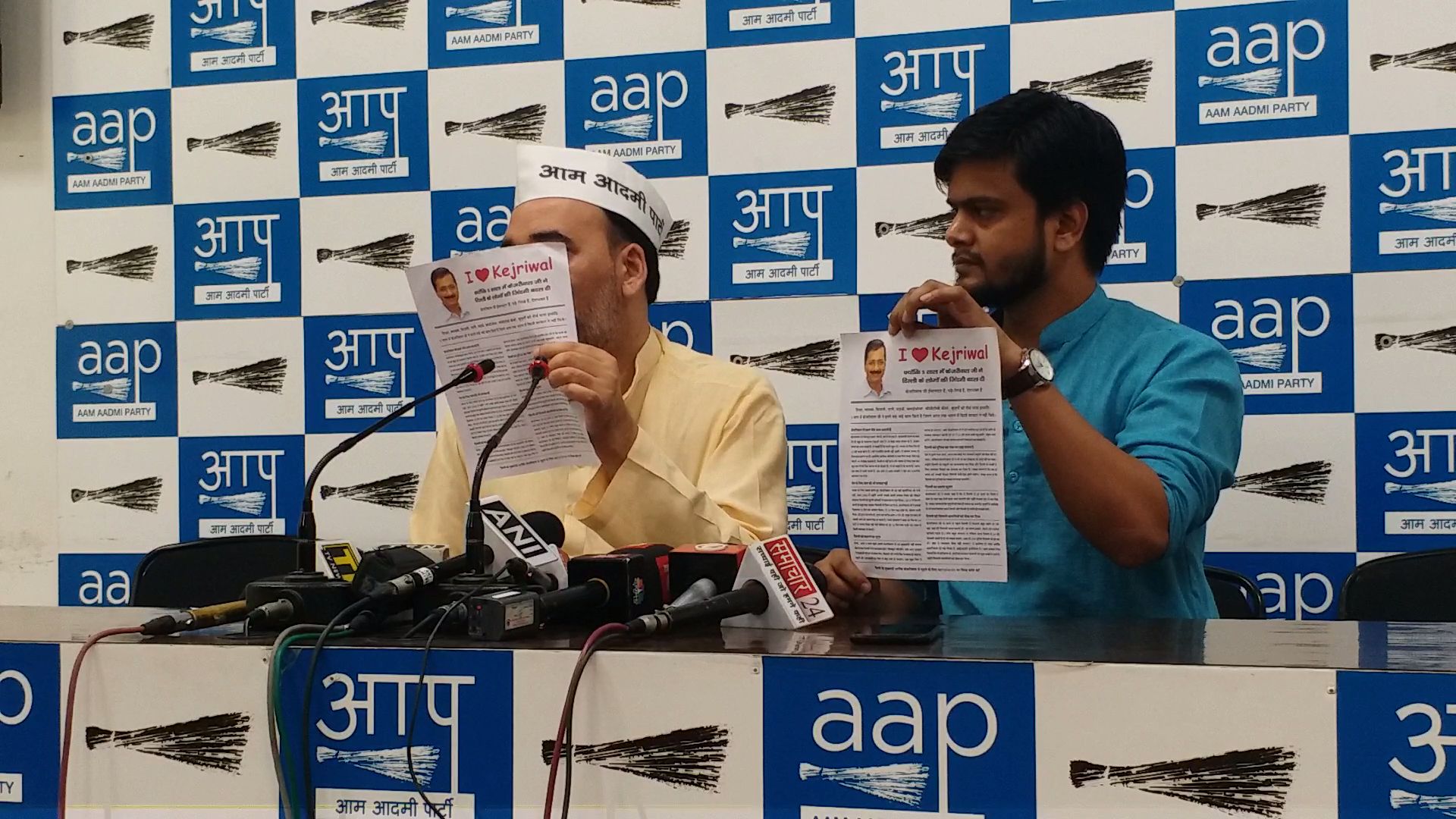 gopal rai on jan samvad yatra in delhi