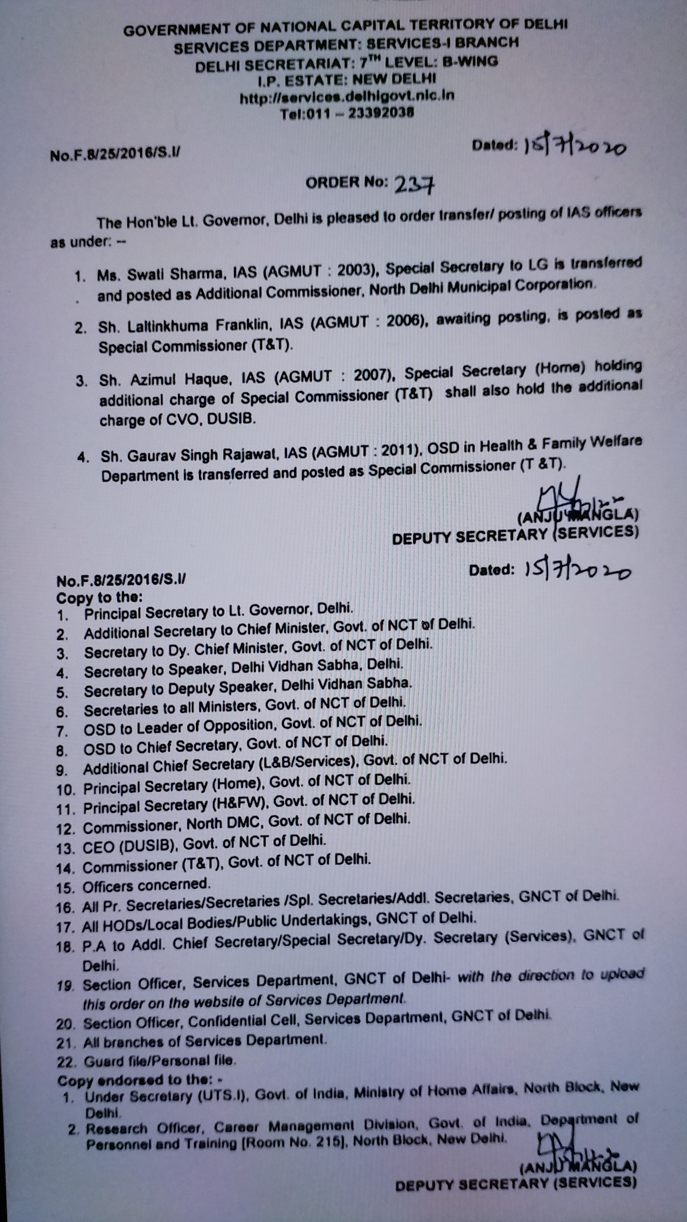 delhi govt four ias officers transferred