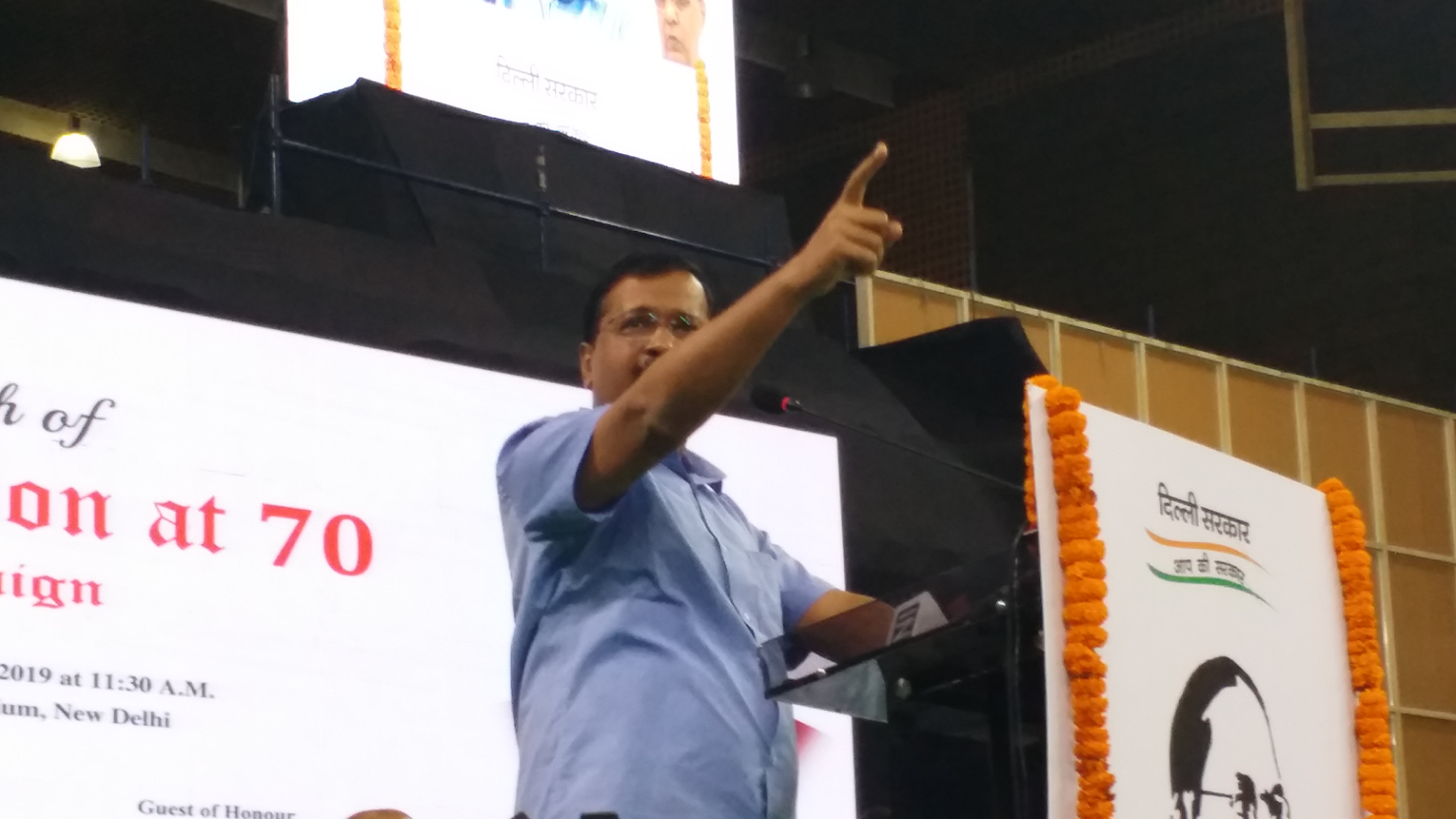 cm kejriwal deputy cm manish sisodia launched constutution at 70 in tyagraj stadium etv bharat