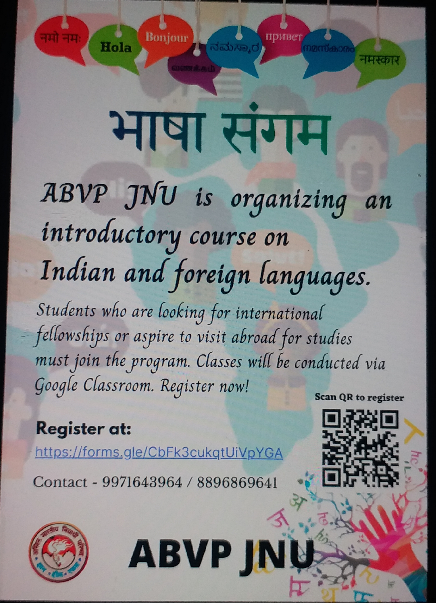 ABVP JNU is organizing introductory course on Indian and foreign language