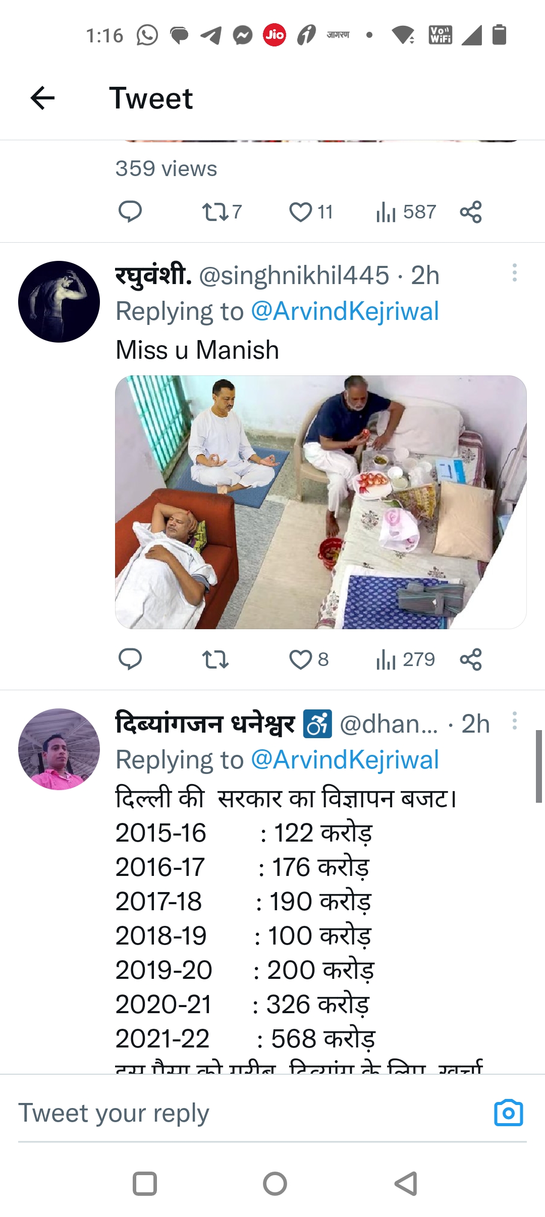 मीम में योग करते दिख रहे अरविंद केजरीवाल