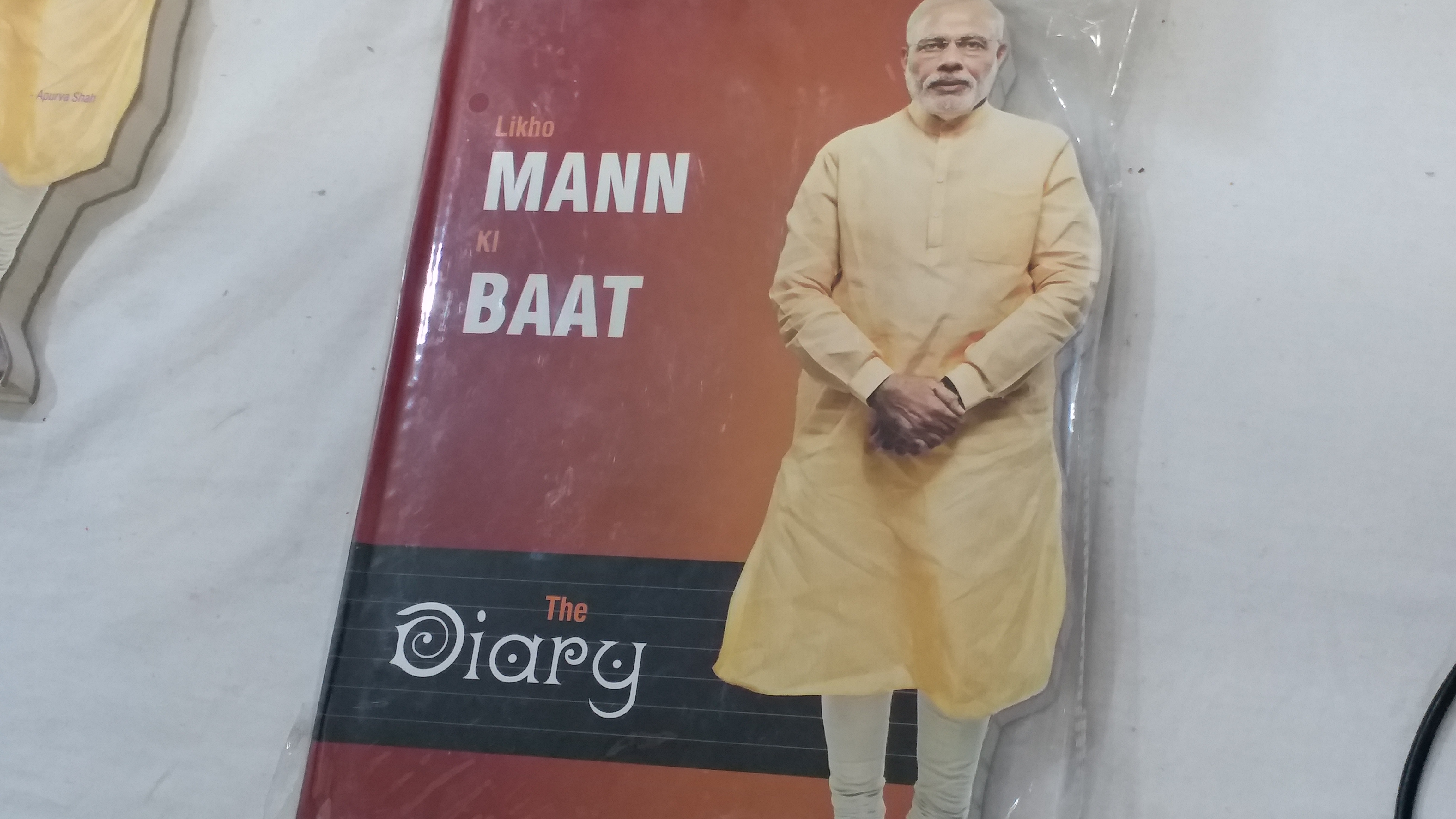 The height of Prime Minister Modi's book at the World Book Fair,