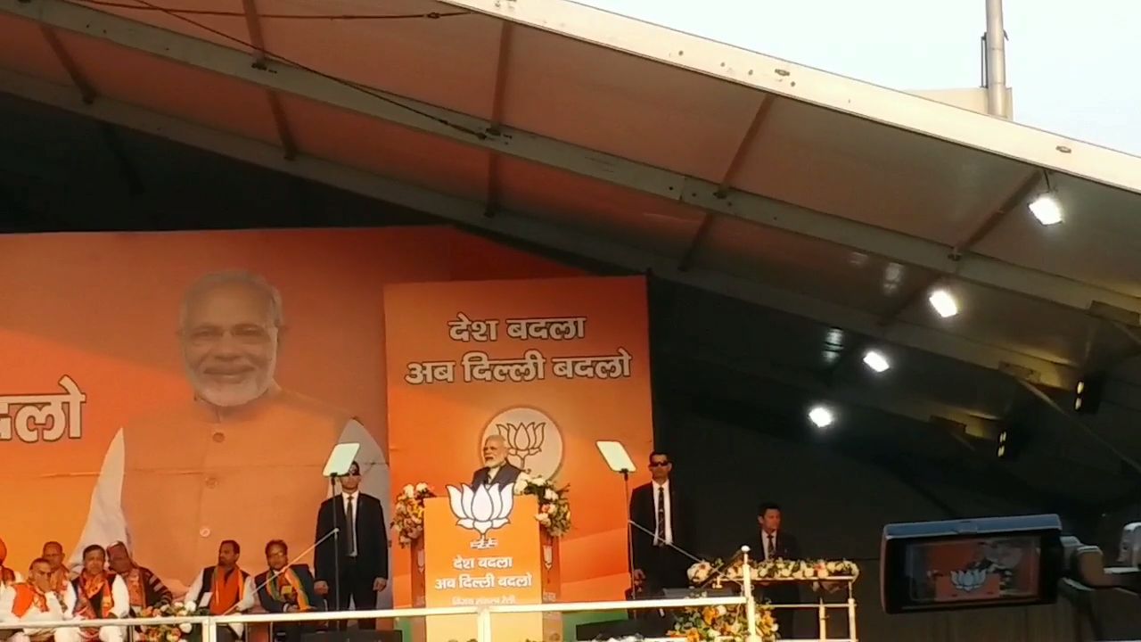 PM Modi Rally in Dwarka today