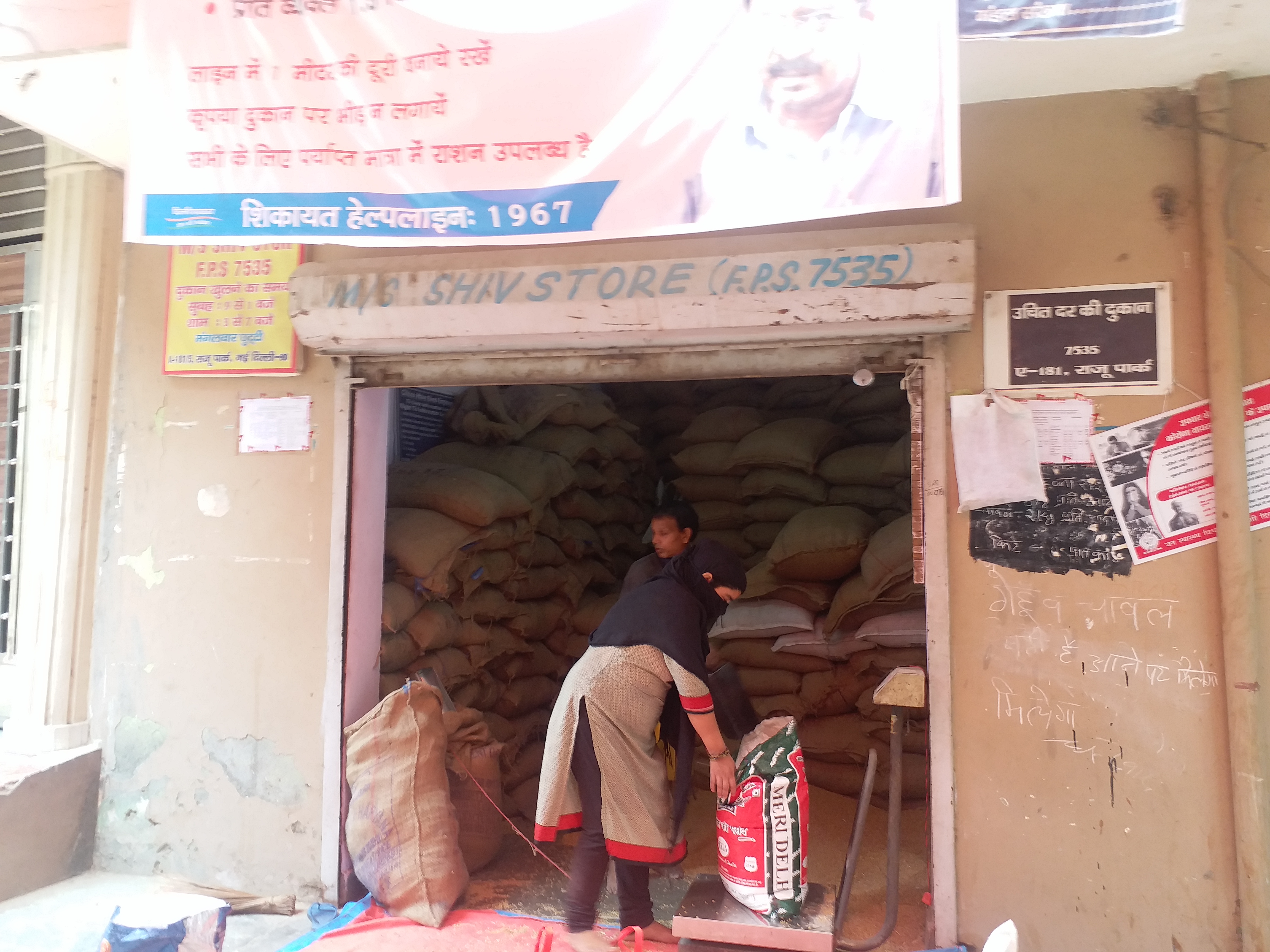 social distancing is being taken care of during ration distribution in delhi